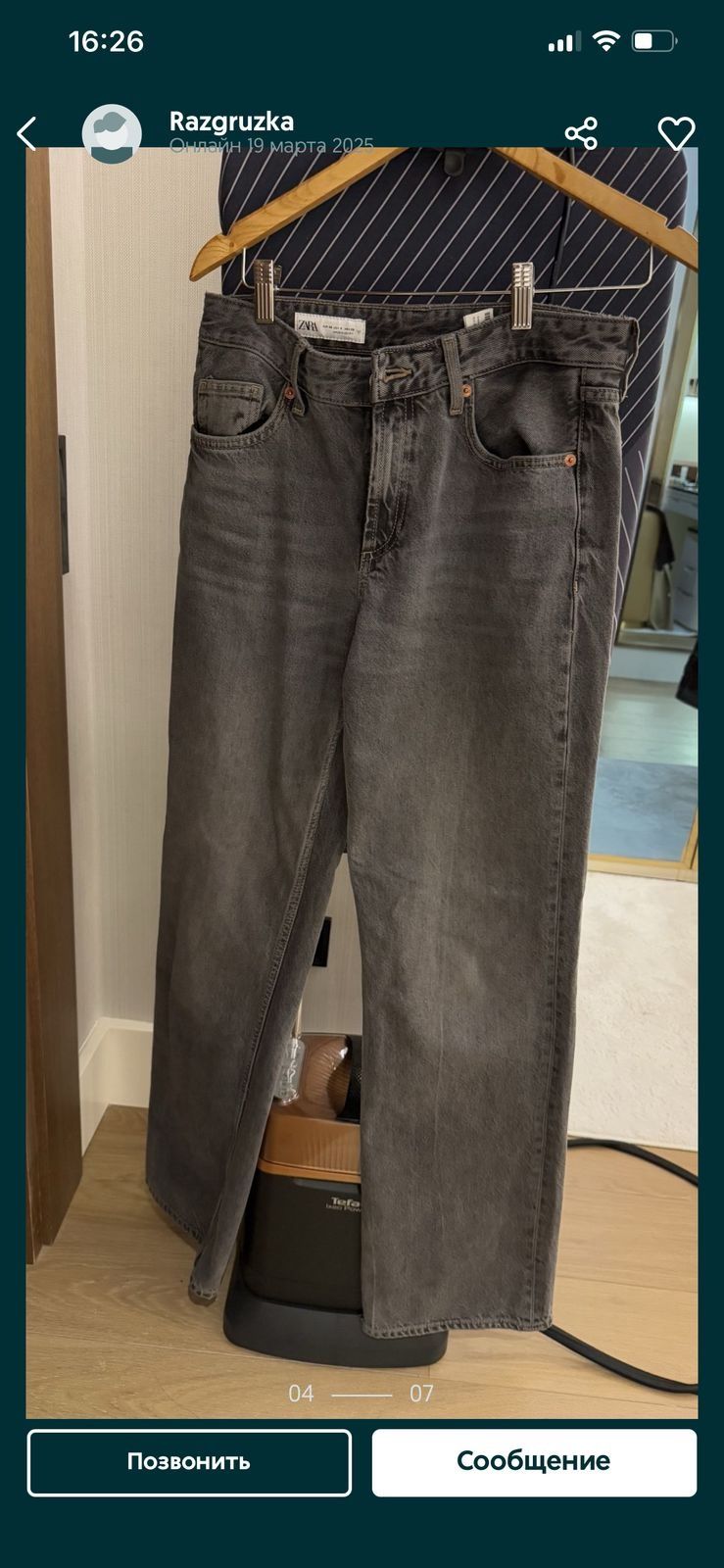 Джинсы zara 44-46 размер
