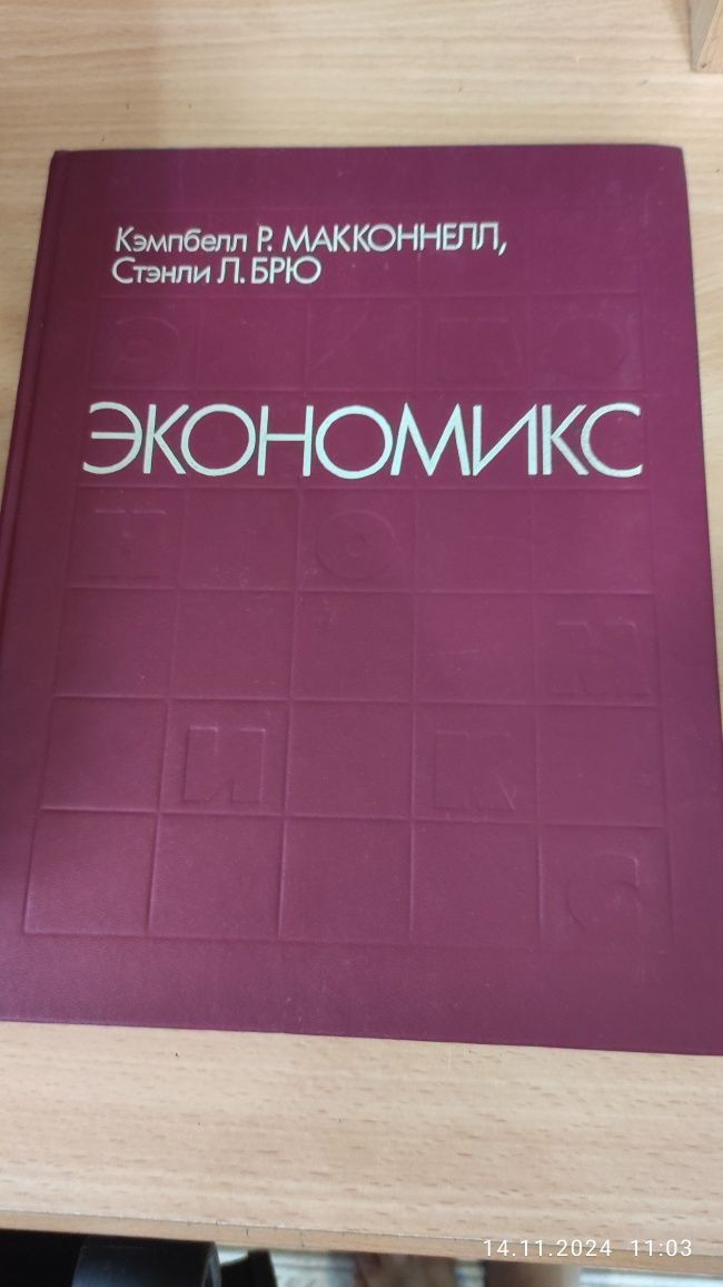 Книги. Хобби отдых