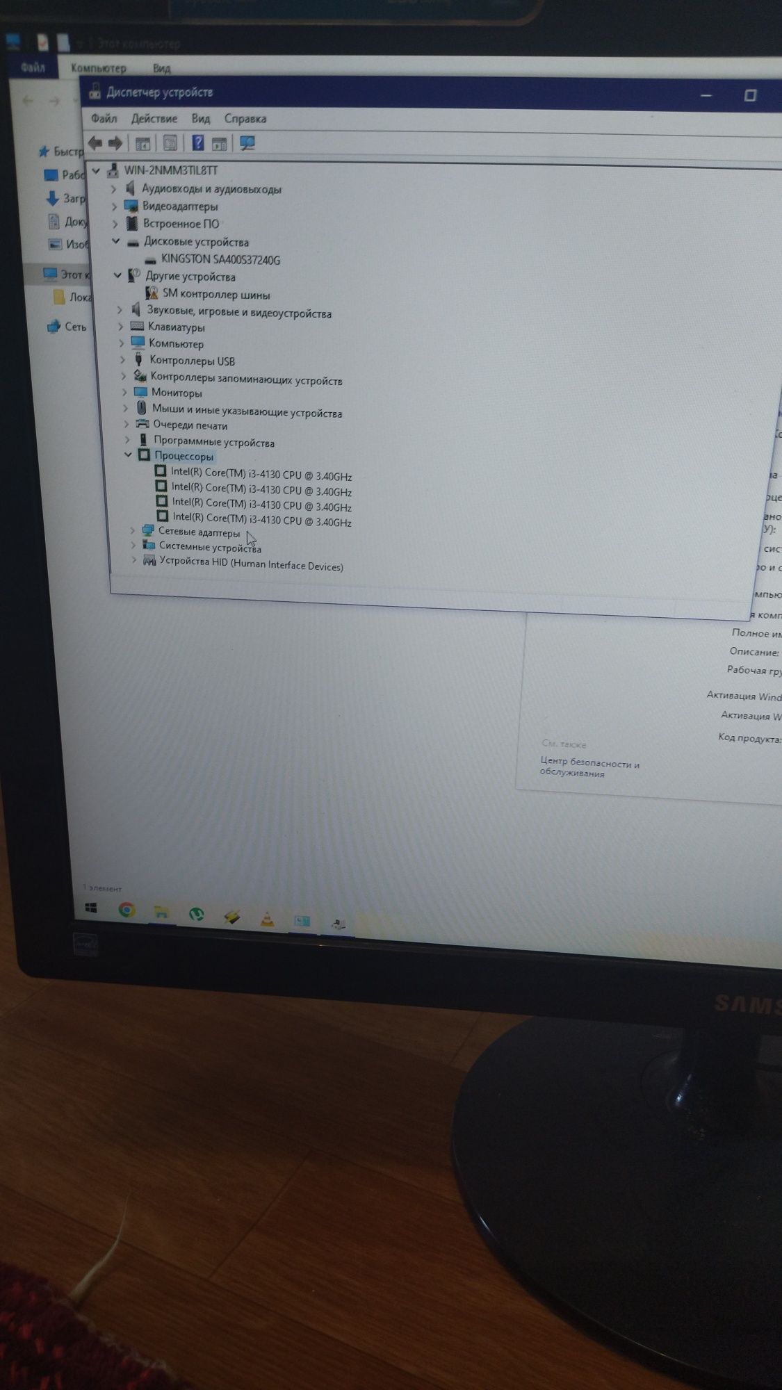Продам компьютер,собирал сам,для себя!Или обмен на ноутбук!