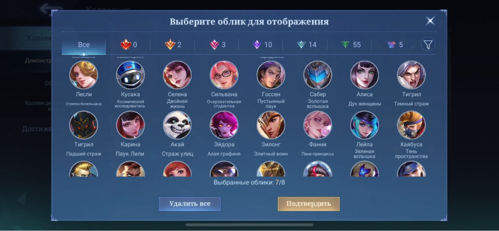 Аккаунт млбб