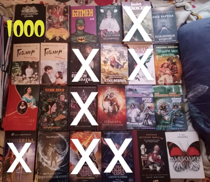 Продам новые книги очень дешево