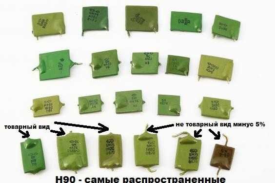 Радиодетал б/у плат,микросхем КМ, контакты от пускателей