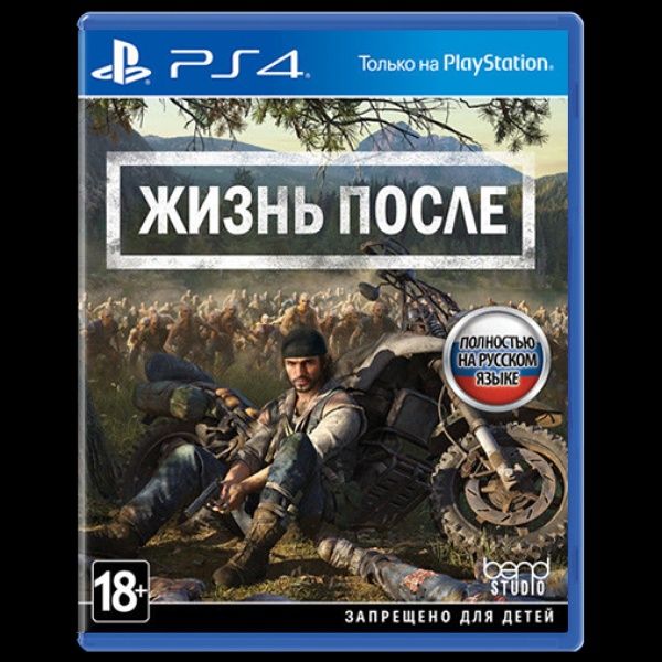 3 диска ps4 за 13 тысяч. MK 11 UE. Last of us,  Жизнь после