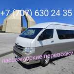Перевозка пассажиров, трансфер 14 мест