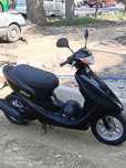 Honda Dio af 34 50cm