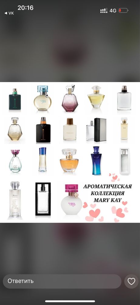 Mary kay Костанай в наличии доставка по городу