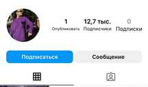 Инстаграм страница на 10к за 16тыс, гарантия!