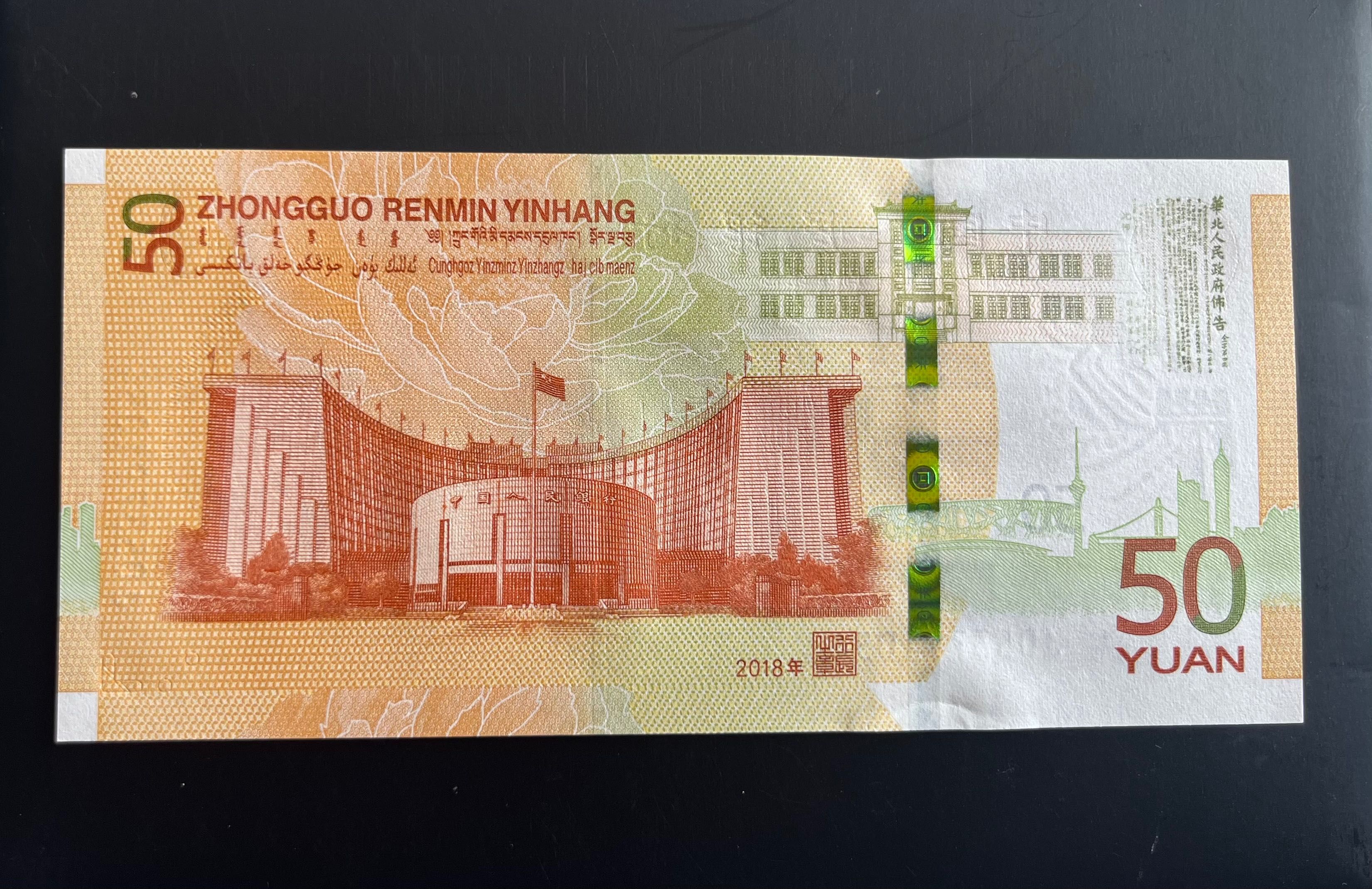 Купюры колекционные