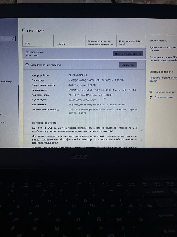 Ноутбук Acer E15, в хорошем состоянии