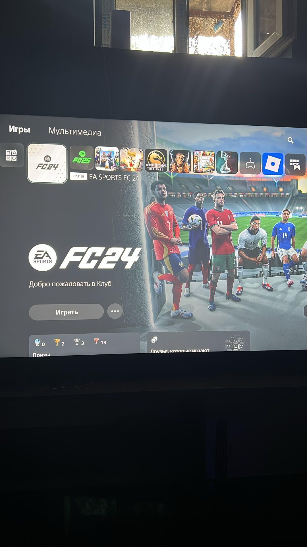 Pleystation 5 с играми UFS FIFA 24 FIFA 25 и насколько игри