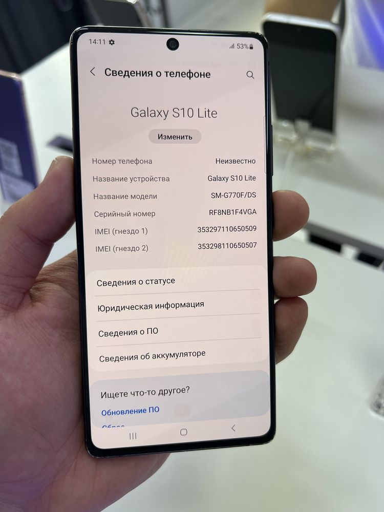 Samsung S10lite 128gb ozu 6