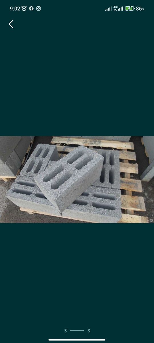 Газоблок перегородочный армированный Д700
