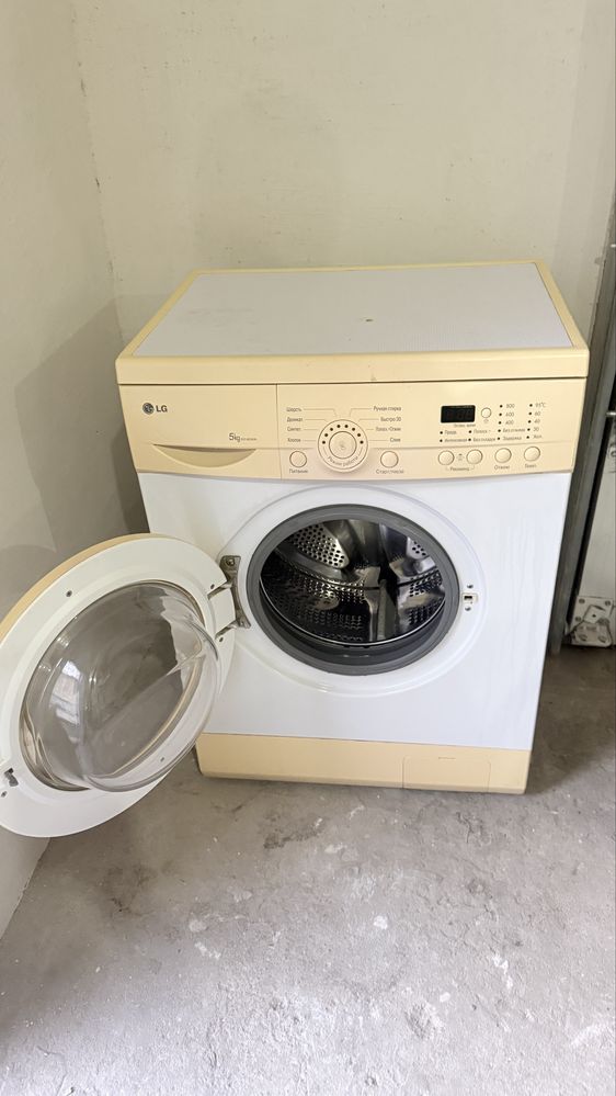Продам б/у стиральную машину