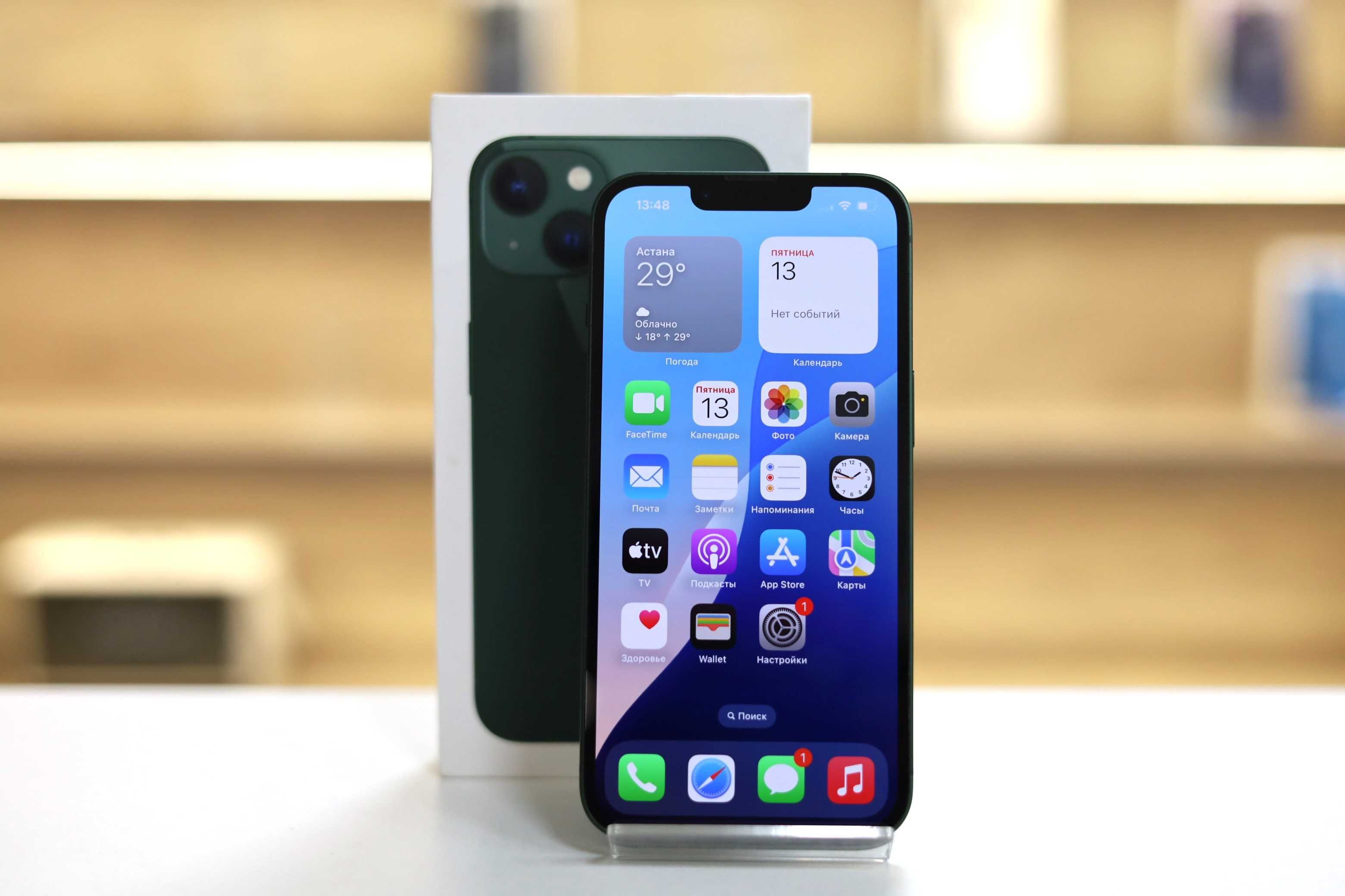 iPhone (айфон) 13 128gb 83%