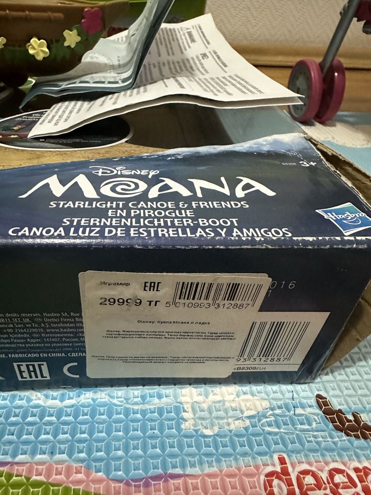 Продам куклу Моана в наборе лодка, петух и свинка