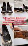 Брендовые Туфли для девочек "Burberry""