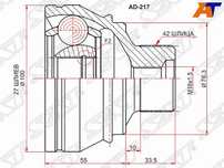 Шрус     Audi A4