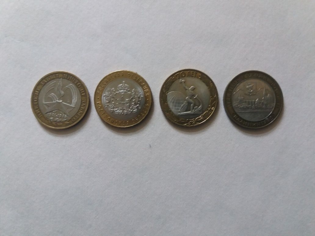 Продам рубли СССР. Одним лотом.