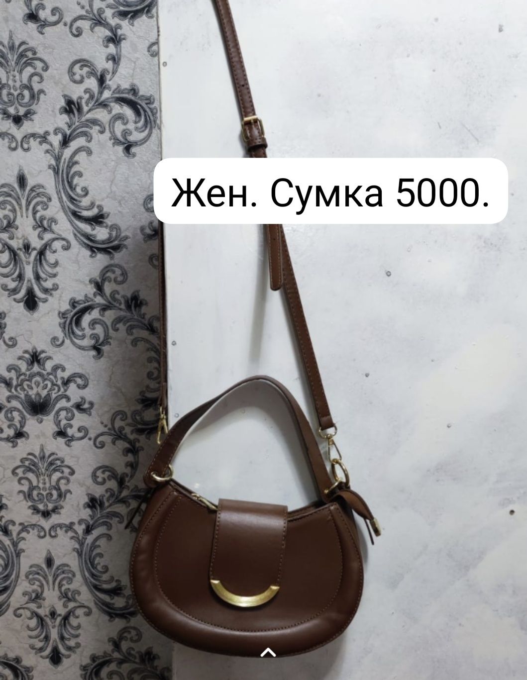 Блендер погружной