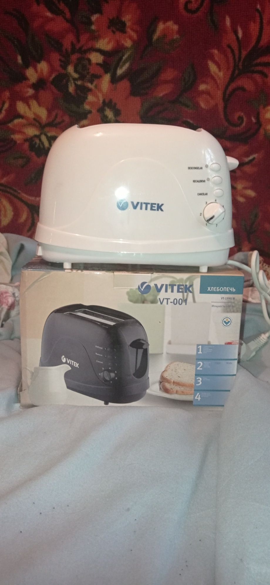 Тостор Vitek 600w