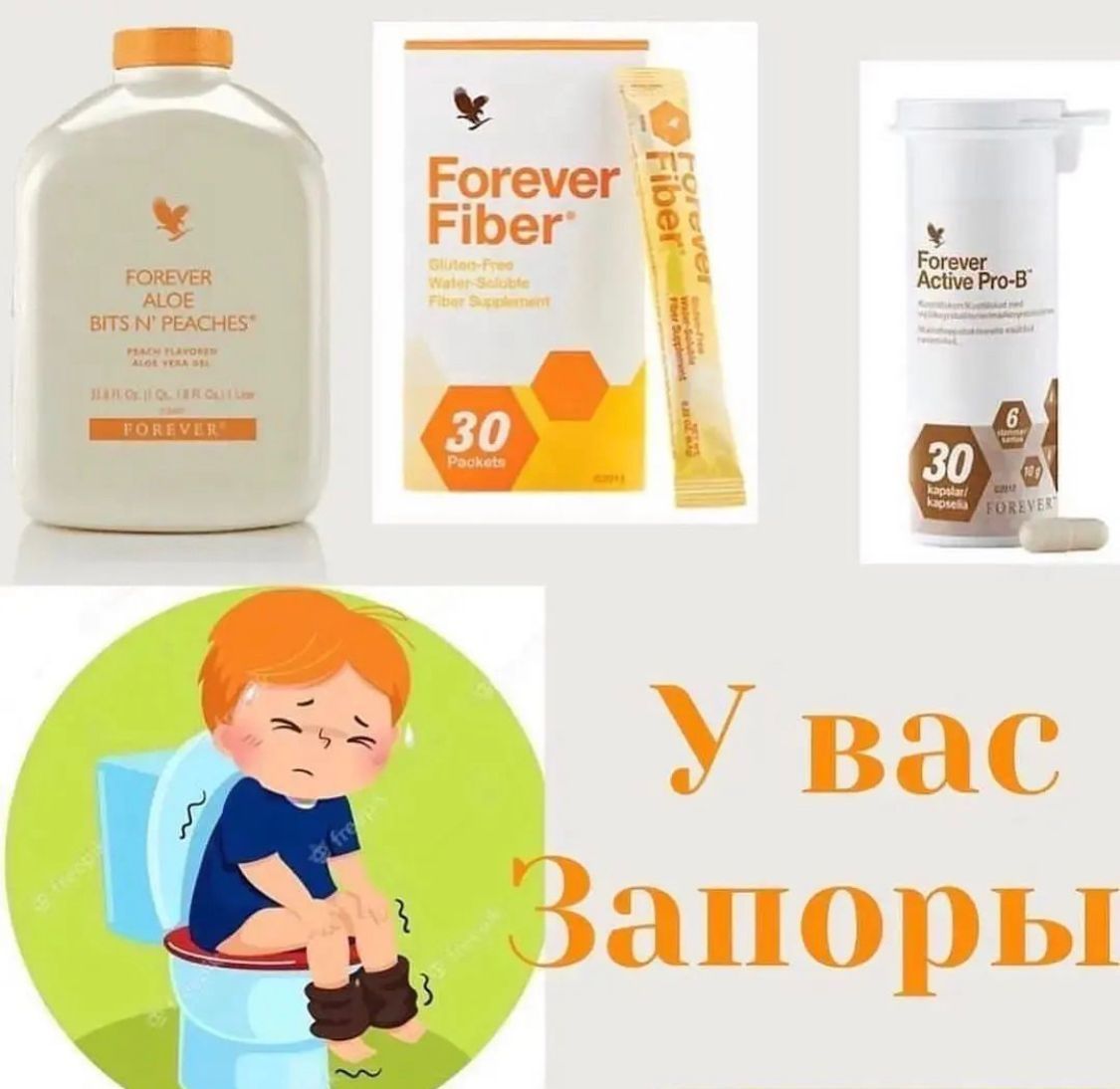 Алое вера өнімдері. Продукция от Алое Верадля здоровья