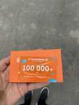 Сертификат на Технодом на 100 000