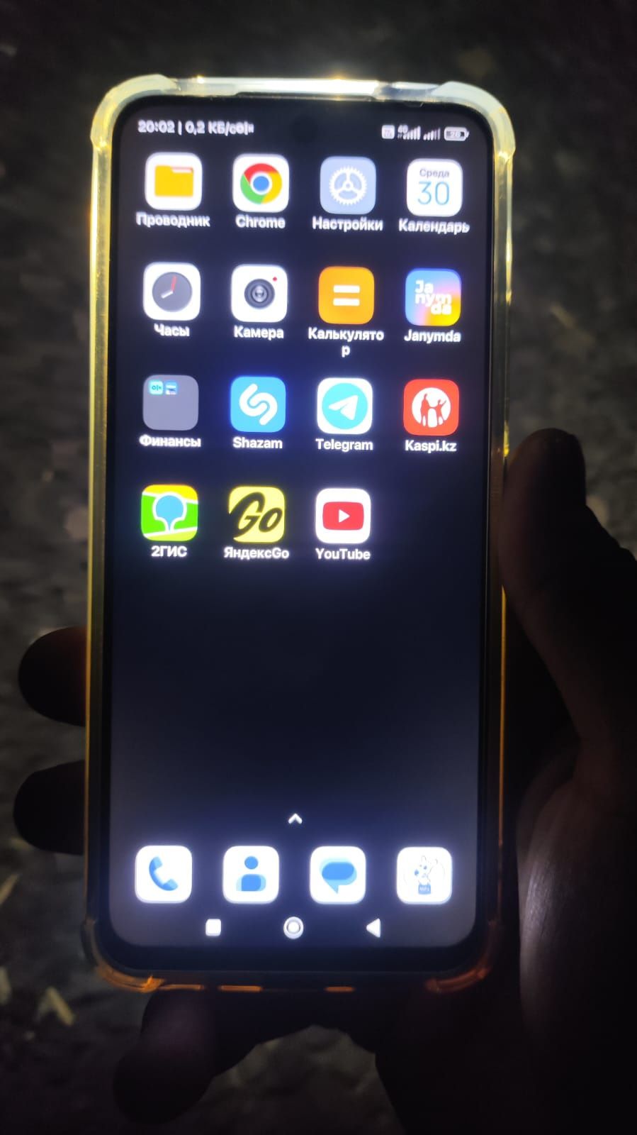 Редми 12 8/256gb
