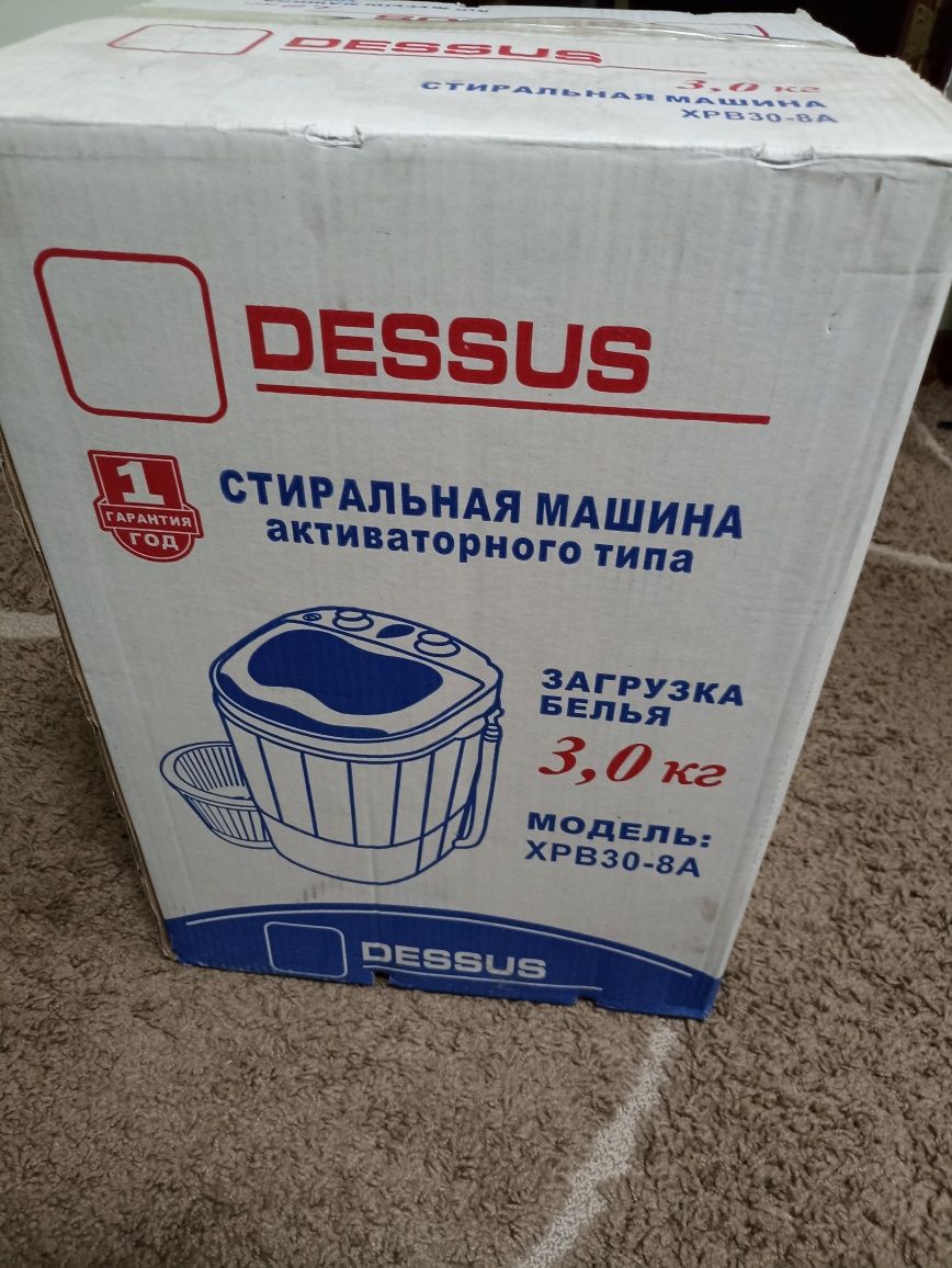 Стиральная машина Dessus