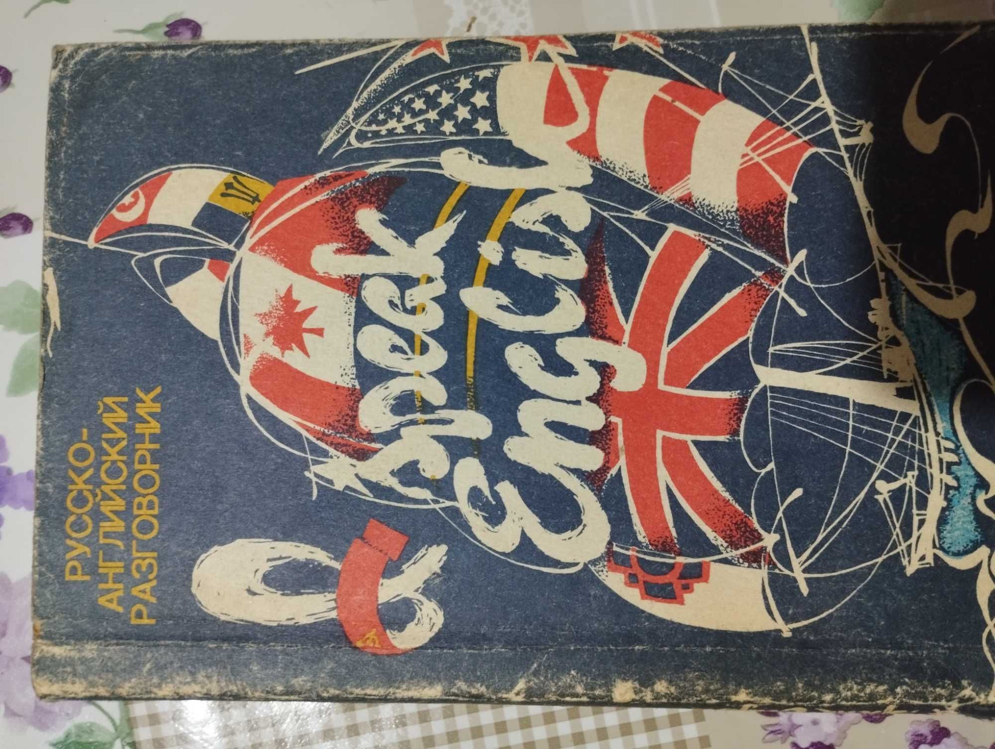 Продам книги по 500тг, район Саяхата.