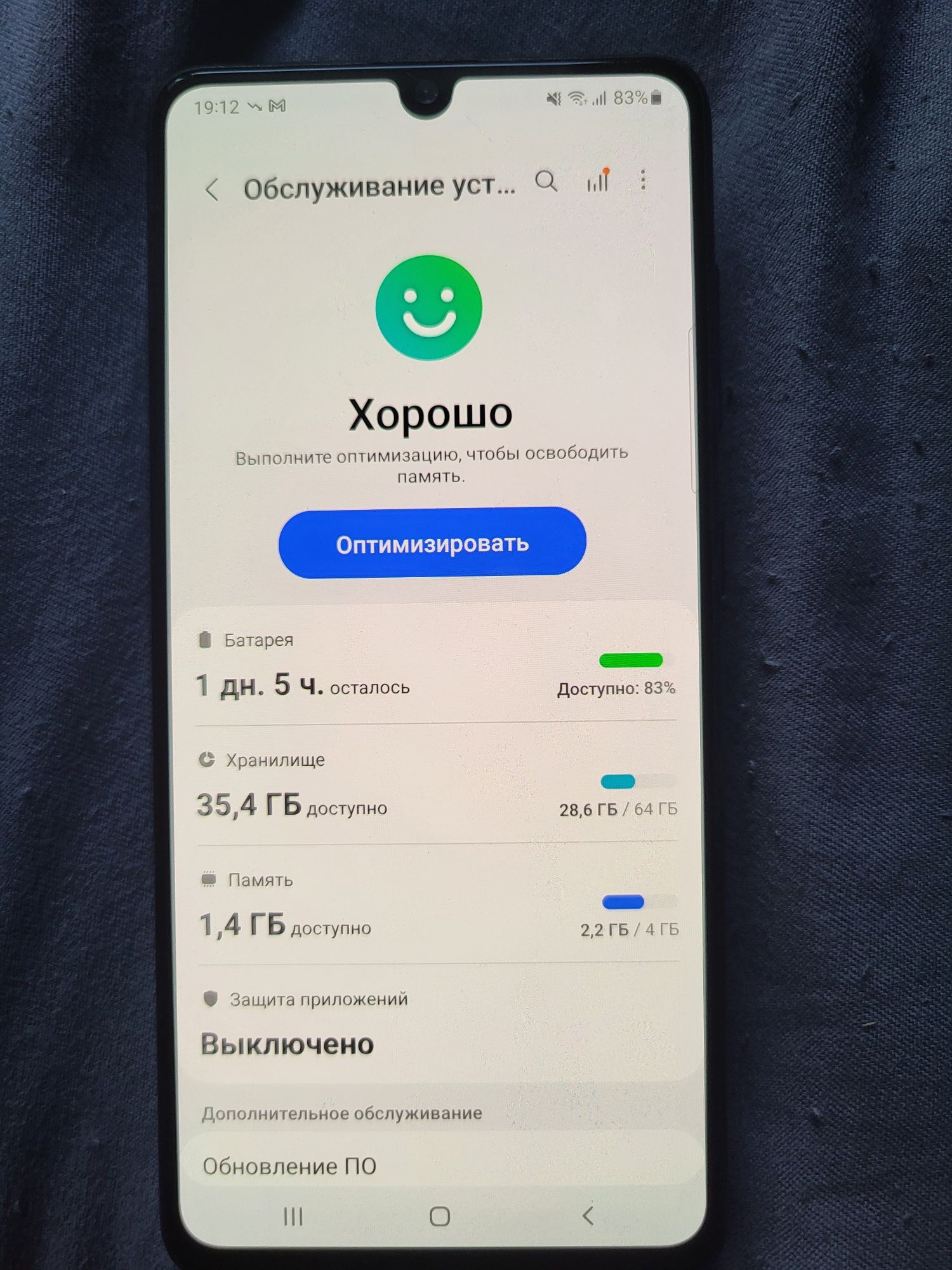 Срочно продам Самсунг А41