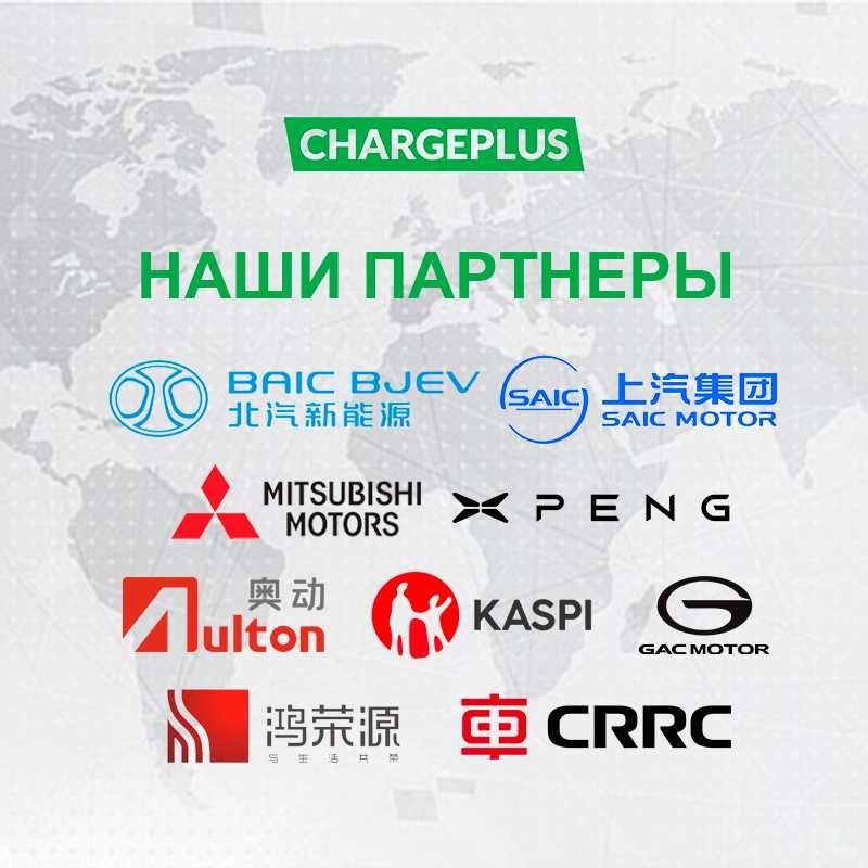 Зарядная станция GBT 22KW Tesla, Zeekr, BYD, VW