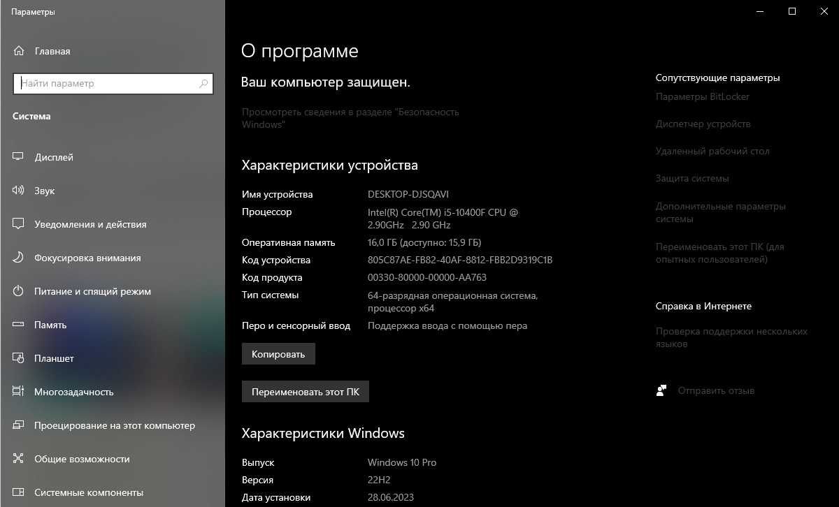 Продается системный блок (ПК) i510400F/16gb/RTX3060ti