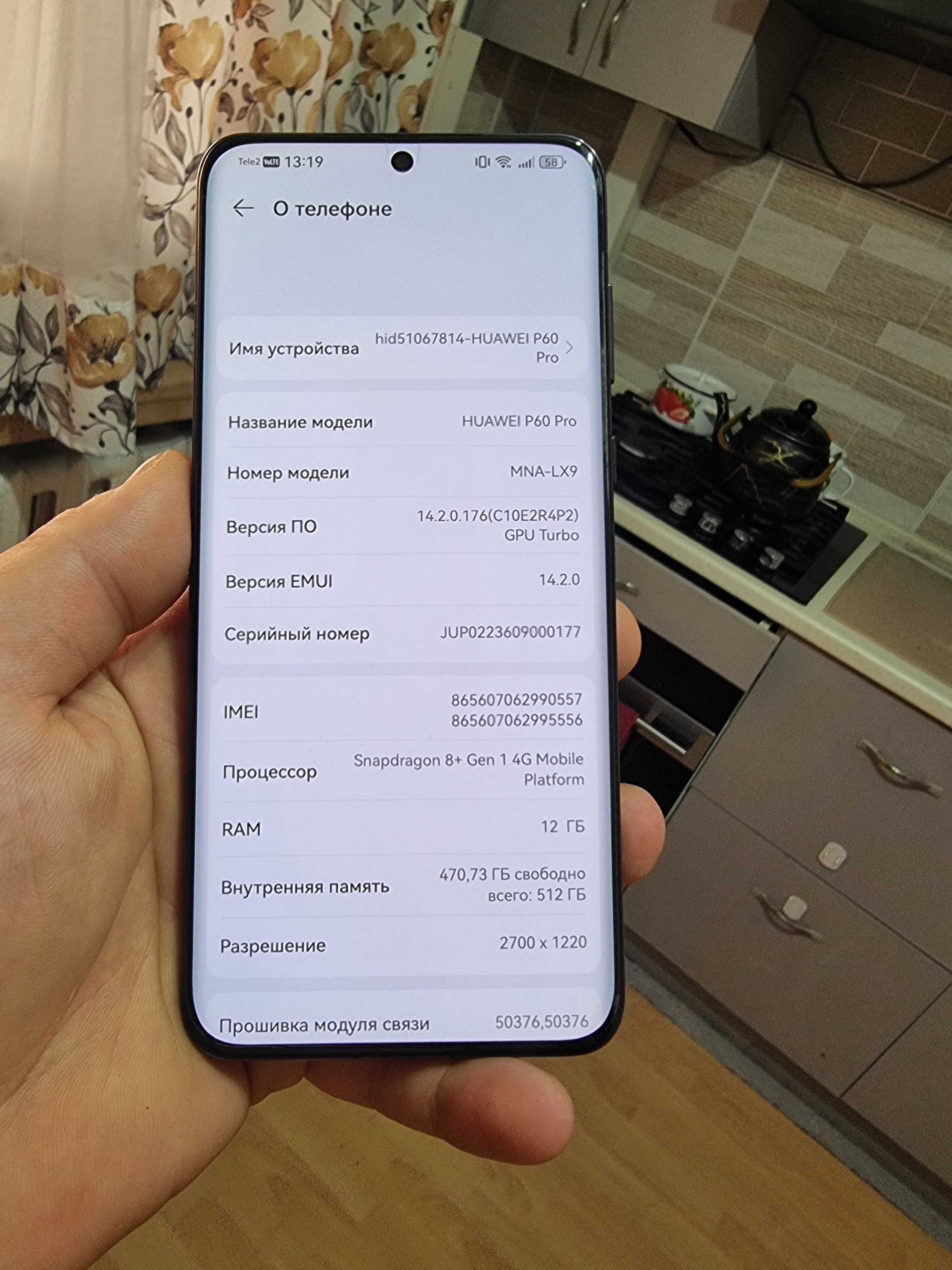 Продам Huawei p60 pro