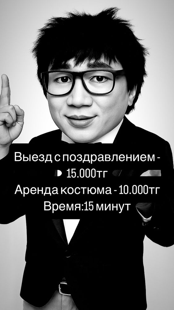 Оригинальное поздравление ваших родный и близких