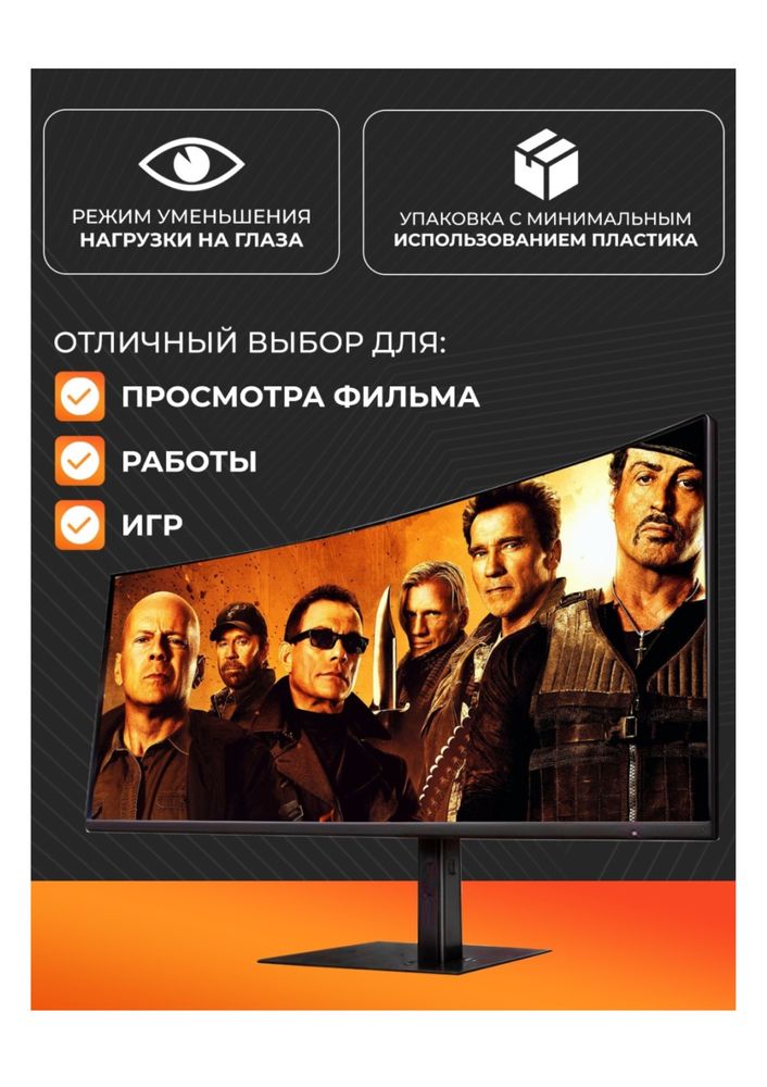 Монитор 34" Xiaomi G34WQ C34WQBA-RG черный