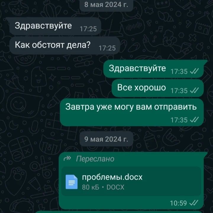 24/7 Курсовые, дипломные, диссертации, презентации