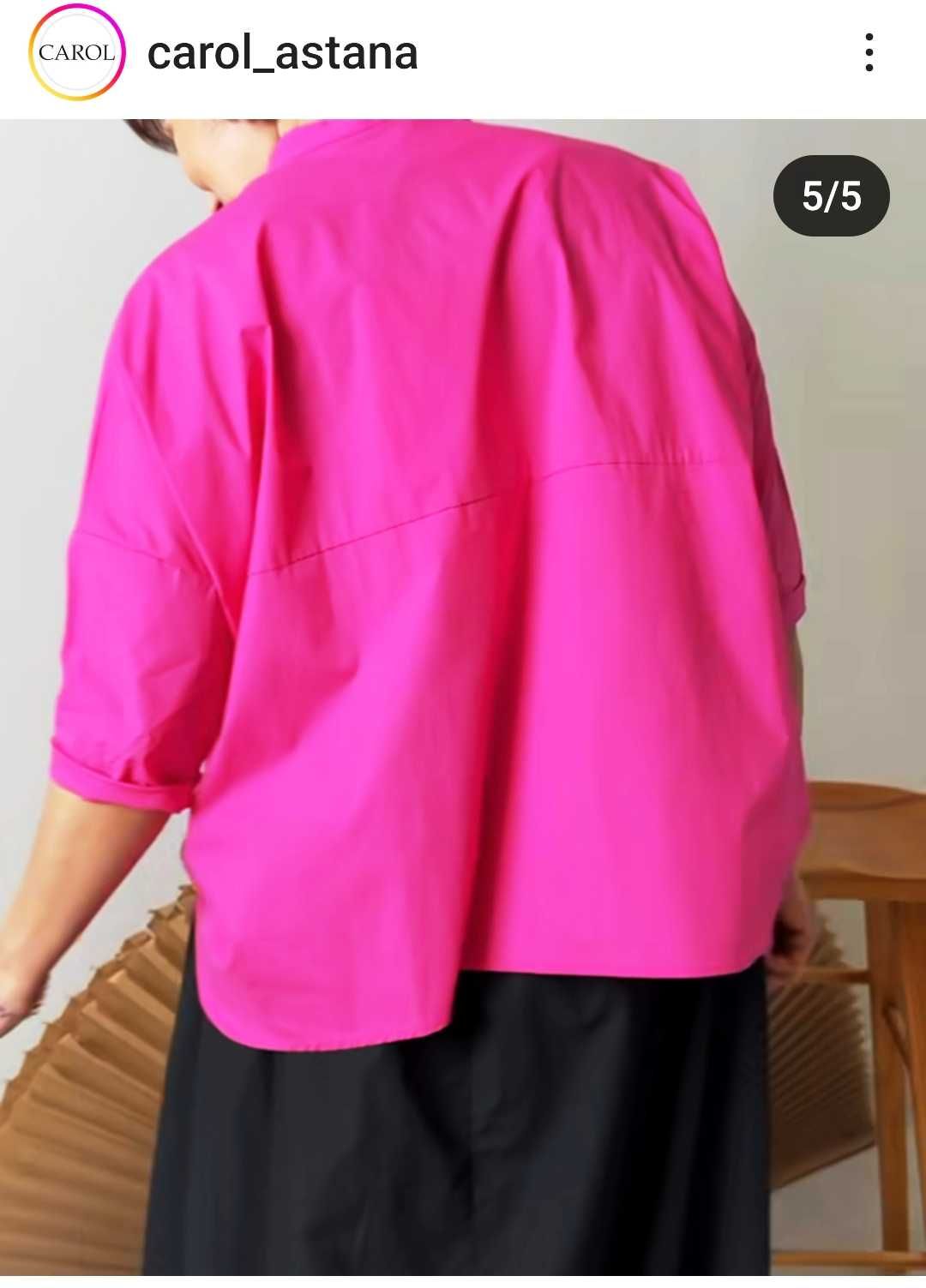Продам новую шикарную рубашку фирмы Wendy trendy (Италия)