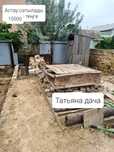 Алам десеңіздер арзанға беріп жіберемін