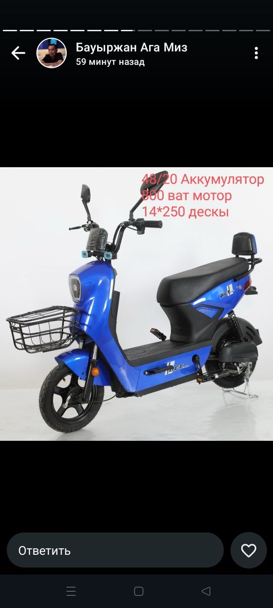 Электро скутеры все виды оптом и в розницу