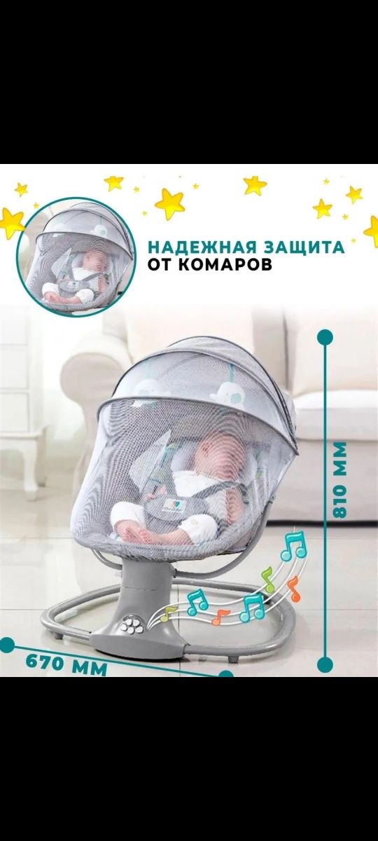 Продам! Шезлонг электрический