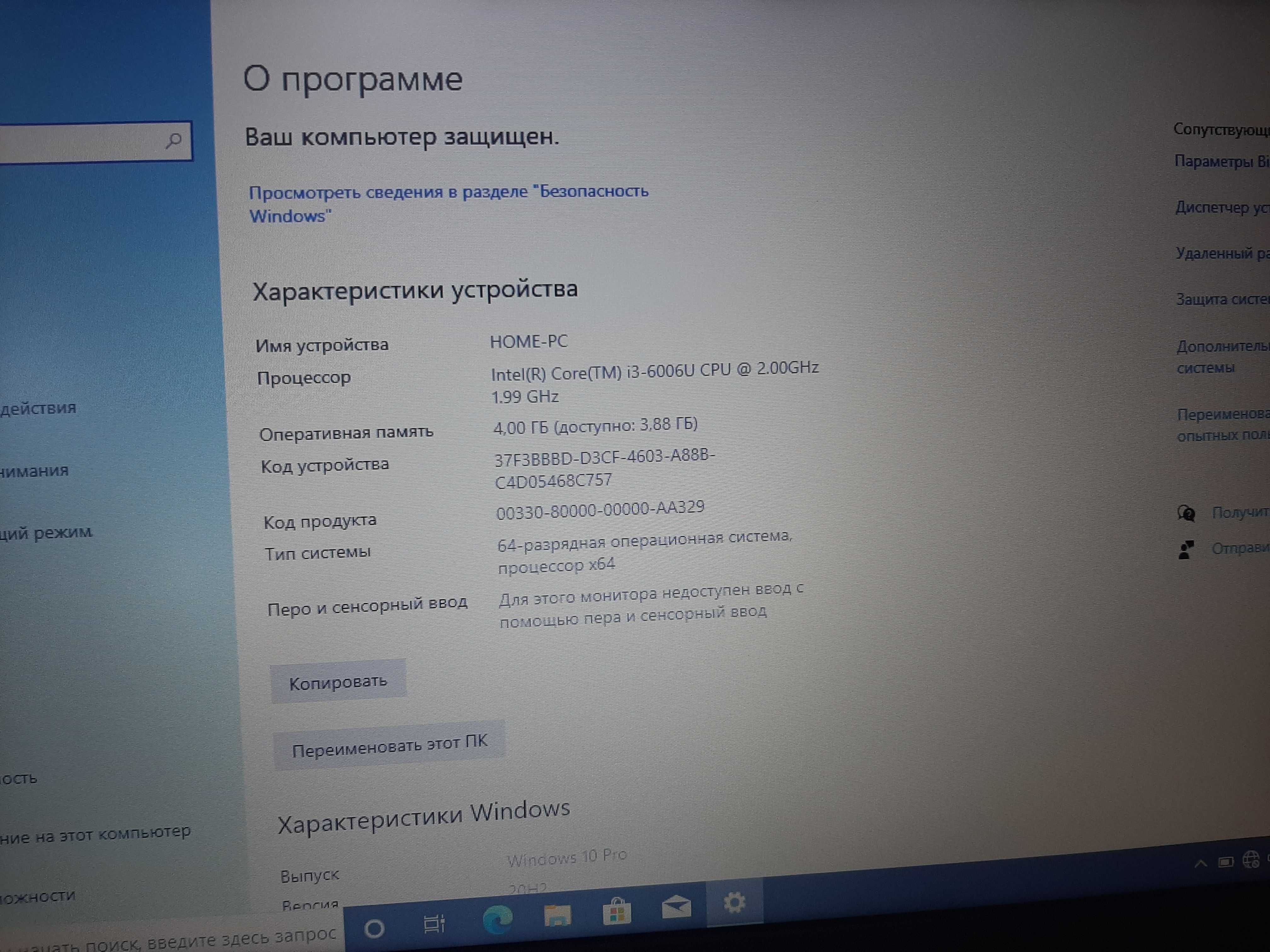‼️Ноутбук asus x540u core i3 6006\4Gb\HHD 500GB ЗВОНИТЕ!‼️