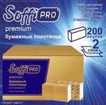 Бумажные полотенца Z сложения (Z-fold) "SoffiPRO"™ Premium, 200 листов