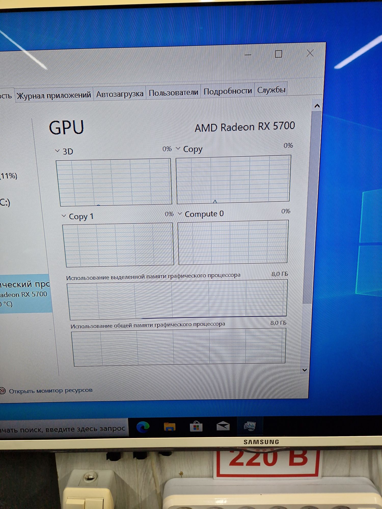Продам компьютер r5 3600x, rx 5700 8gb