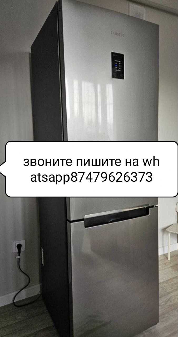 Холодильник двухкамерный