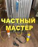 Ремонт холодильников любой сложности