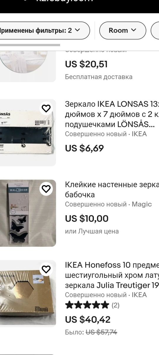 Самоклеющиеся настенные зеркала художественные