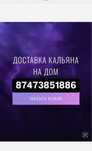 На суткии ар/ен(д/а