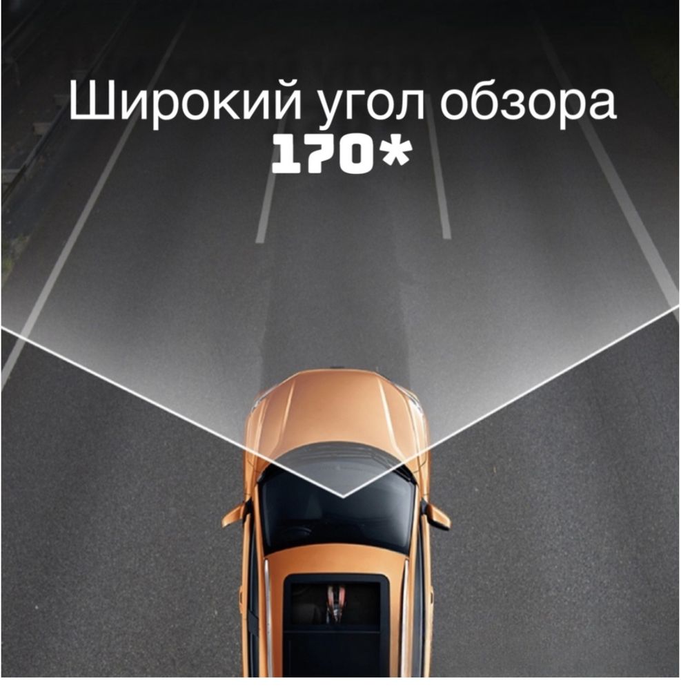 Акция!!! Видеоригистратор , с камерой заднего вида.