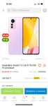 Телефон Xiaoumi 12 lite 256 gb