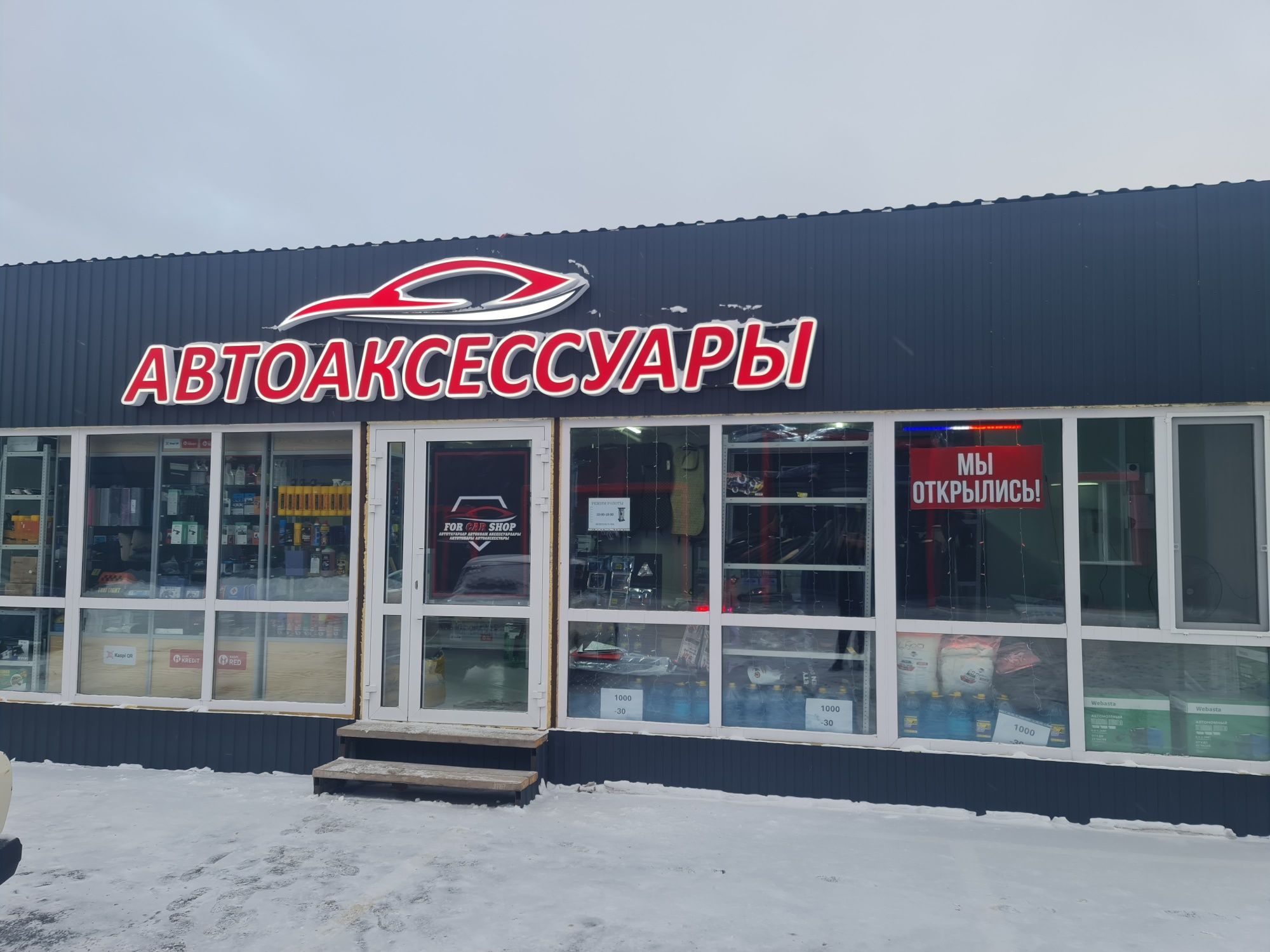 Автомобильные лампочки